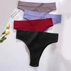 2021 Бесшовные женские трусики с высокой талией, нижнее белье, сексуальные женские трусы, удобные стринги, женские хлопковые трусы
