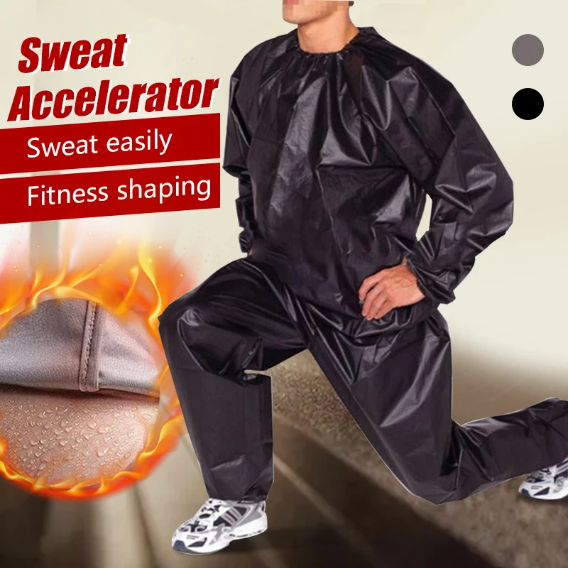 Профессиональный унисекс костюм для сауны тренировочный тренажерный зал