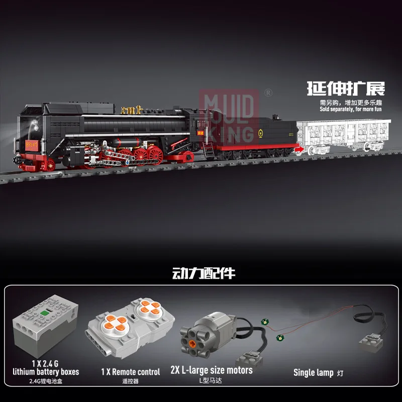 

Yuxing 13003 toy railway train model battery-driven ABS train assembly model children's gift