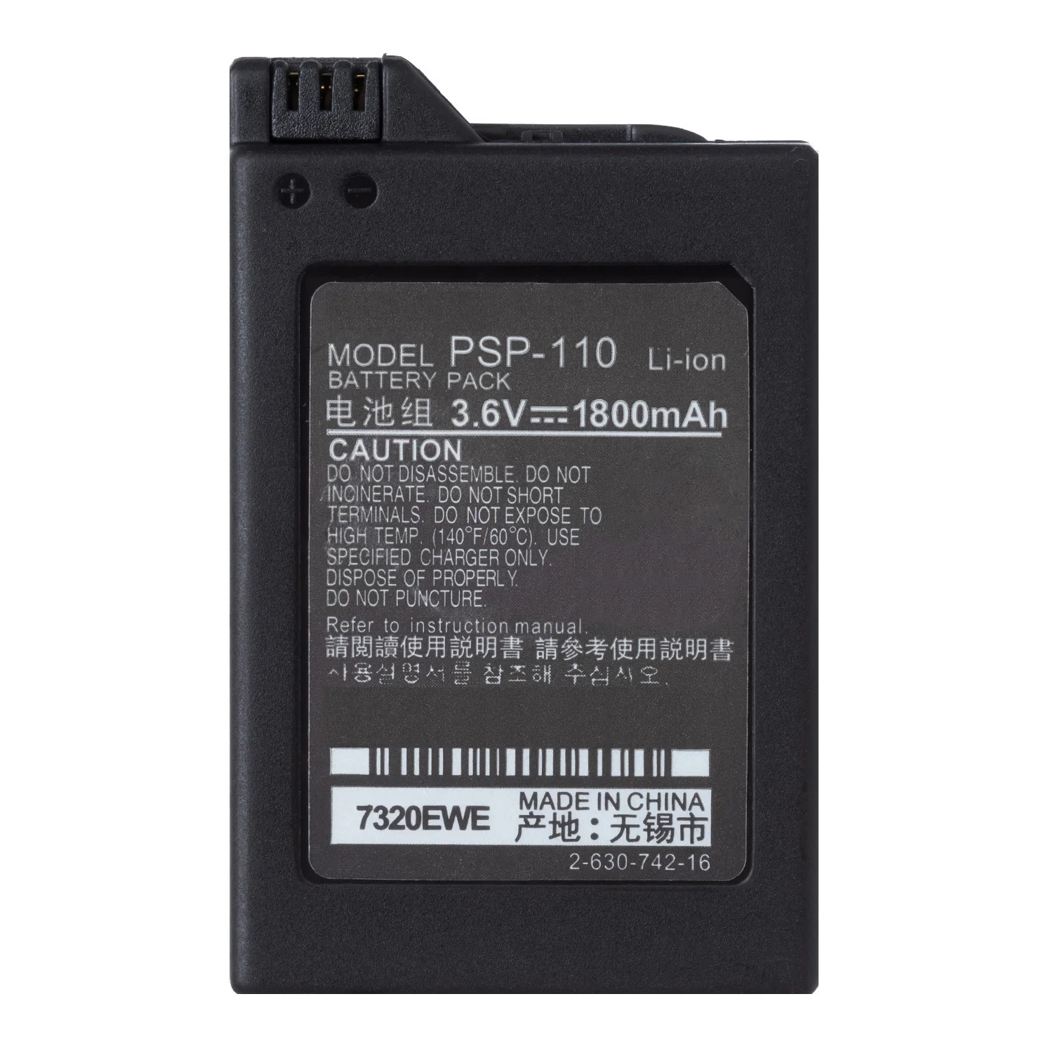 OSTENT 1800mAh 3,6 V литий-ионная аккумуляторная батарея Замена для sony psp 1000 psp-110 консоль