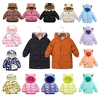 Куртка пуховая детская осенне-зимняя, теплая, 2021