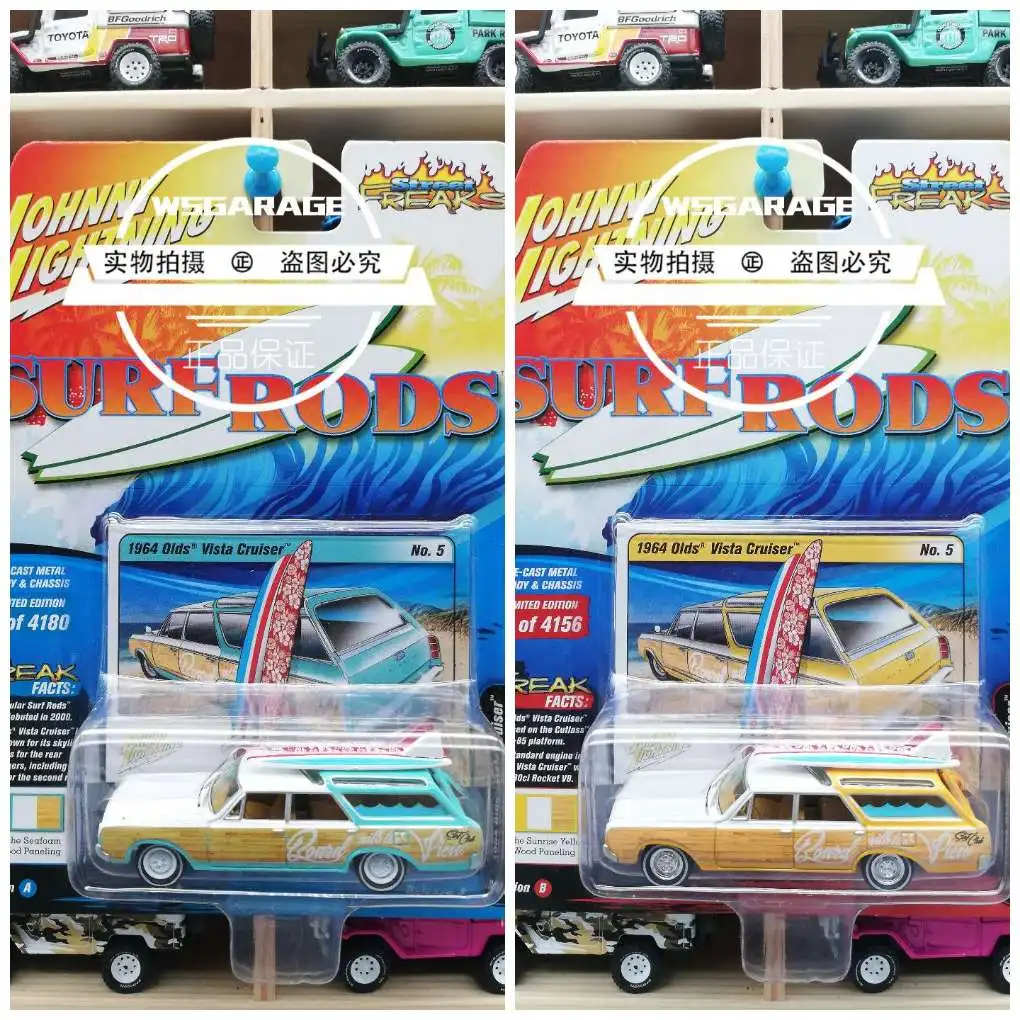 

JohnnyLightning 1/64 Oldsmobile Vista Cruiser Wagon Diecast Collection of Die-casting Simulation Alloy Model Children Toys