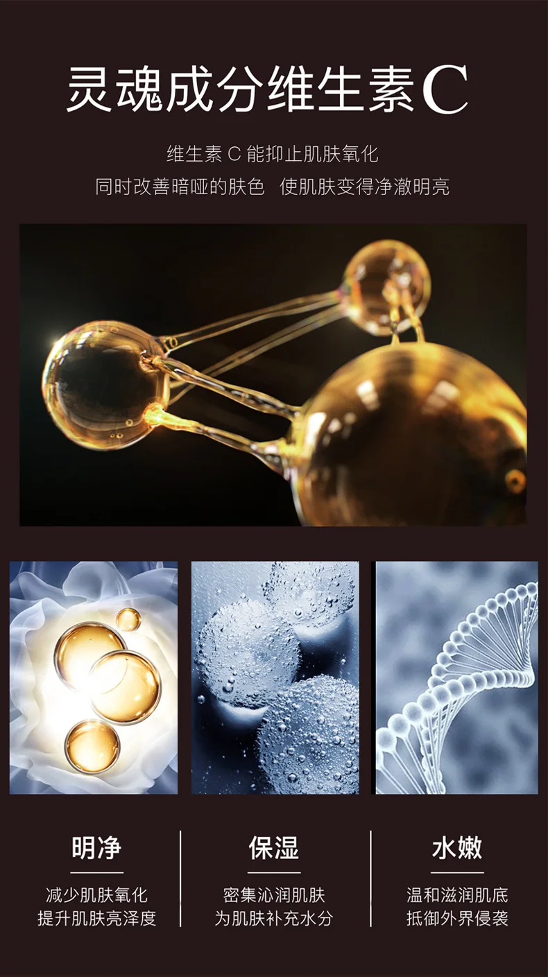 Маска для лица с витамином C отбеливающая маска VC питает смягчает кожу сужает