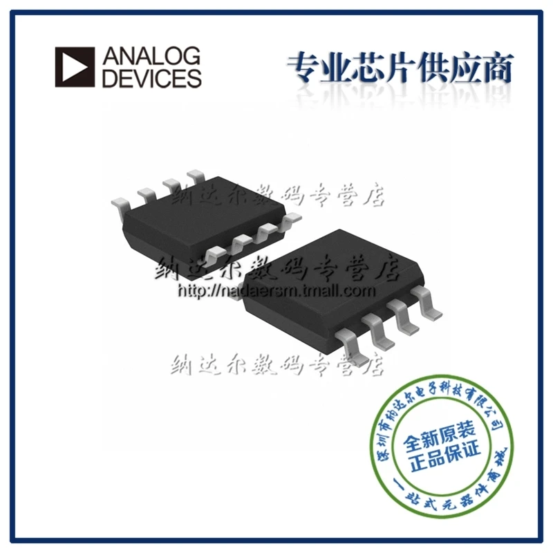 Бесплатная доставка DAC8512FS DAC8512FSZ DAC8512 BOM 10 шт.