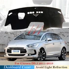 Защитная накладка на приборную панель для Citroen DS5 2011  2019, автомобильные аксессуары, детская плата 5 2015 2016 2017 2018