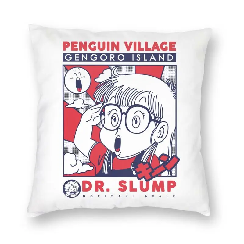 

Arale Dr.Slump наволочка для подушки 45x45 см домашний Декор печать японское аниме Манга диванная Подушка Чехол для дивана двусторонняя