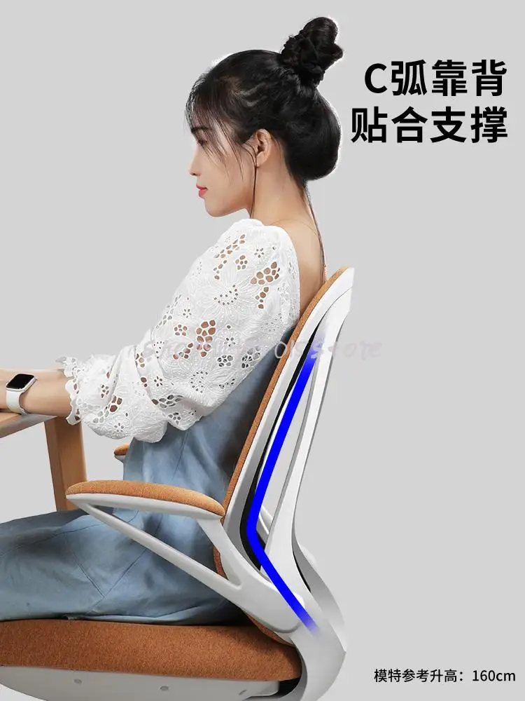 Computer Chair Home Comfortable Sedentary Desk Student Study Ergonomic Office Backrest |