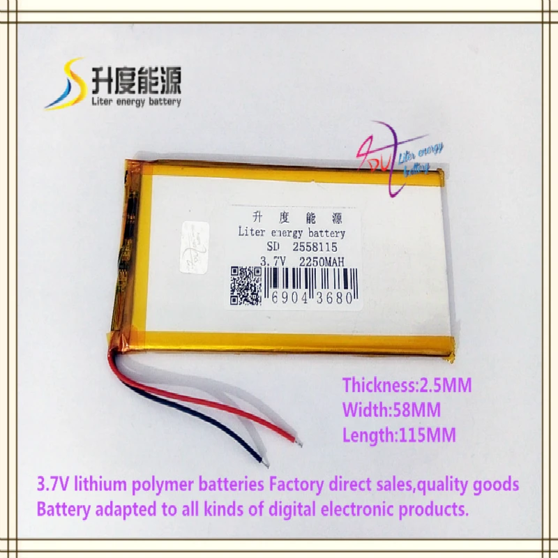 3 7 V 2250mAH 2558115 полимерный литий ионный/литий ионный аккумулятор для планшетных ПК