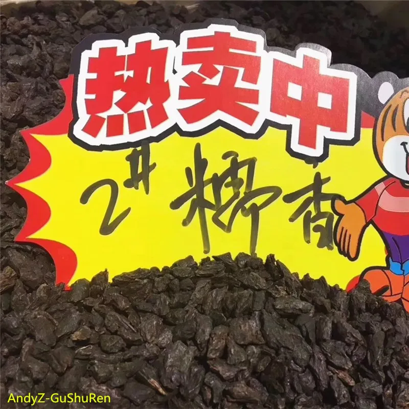 2017 КИТАЙСКИЙ высококачественный чай Юньнань спелый пуэр запах клейкого риса Чай