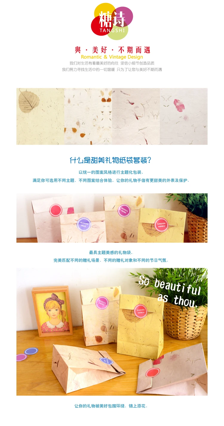 

Paper gift bags, Stand Up Paper Bags, Party, Lolly,Favour, Wedding, Packaging 24pcs/lot 13x23cm