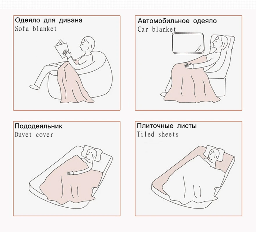 Фланелевый пододеяльник многофункциональное двуспальное покрывало для