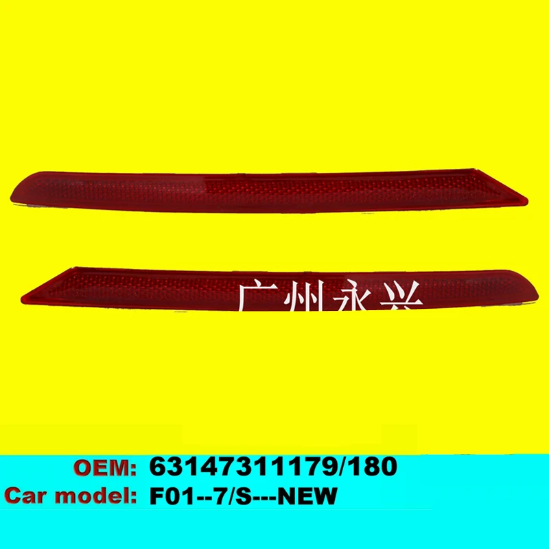 O для BMW F01 F02 730i 730Li 740i 740Li 750i 63 14 7 311 179 180 задний бампер отражатель лампа ложный свет