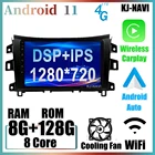 Автомобильный видеоплеер IPS WiFi Bluetooth Android 11,0 для Nissan NAVARA Frontier NP300 2015 2016 2017, видеонаблюдение, радио, мультимедиа, GPS