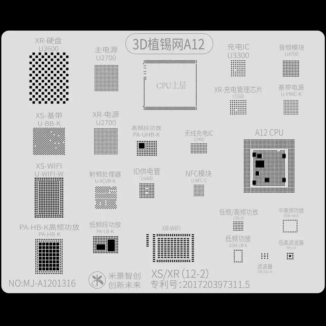 MJ 3D BGA шаблоны трафаретов набор оловянных тарелок для пайки шарика iPhone 6 7 8 X XS MAX XR ic