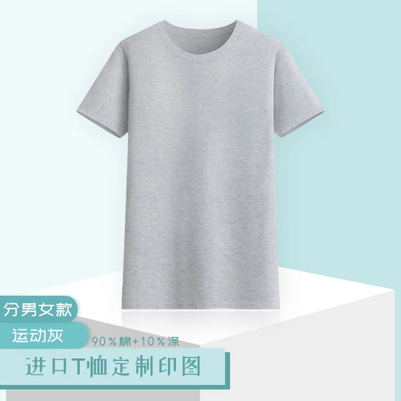 

womens long sleeve tops t shirt tshirt women women tshirt Cotton Lycra Casual Broadcloth Regular Solid