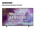 Телевизор Samsung 55