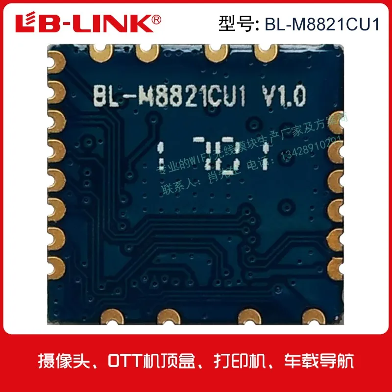 Realtek RTL8821CU чип Двойная частота 2 4 + 5 8G Wifi BT Bluetooth-совместимый WiFi беспроводной модуль