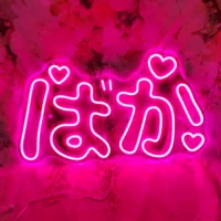 custom %e3%81%b0%e3%81%8b baka led neon custom sign wall decor for room wall hanging decoration girls room game room toy shop light wall art