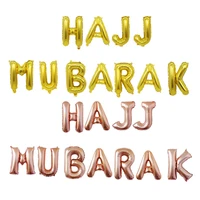 16 inch hajj mubarak letter set golden silver rose gold letters eid al fitr eid festival decoration ramadan decoration