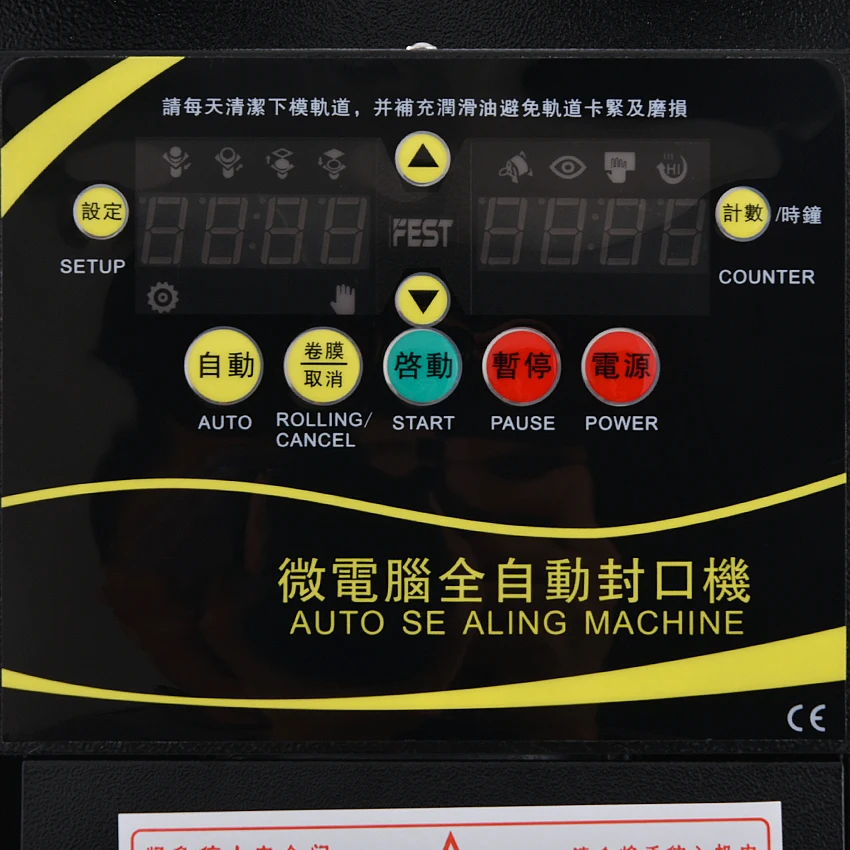 Станок для пластиковых/бумажных стаканчиков быстрое электрическое устройство