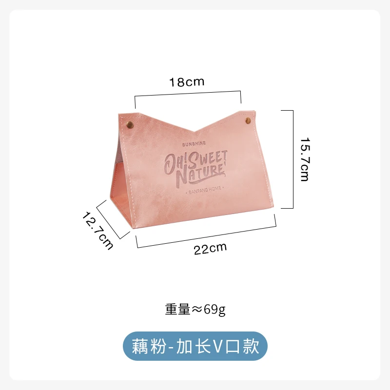 

Nordic Leather Tissue Box Living Room Dining Table Tissue Paper Towel Set Desktop Receipt Vehicle Thick Paper Towel Bag FH029