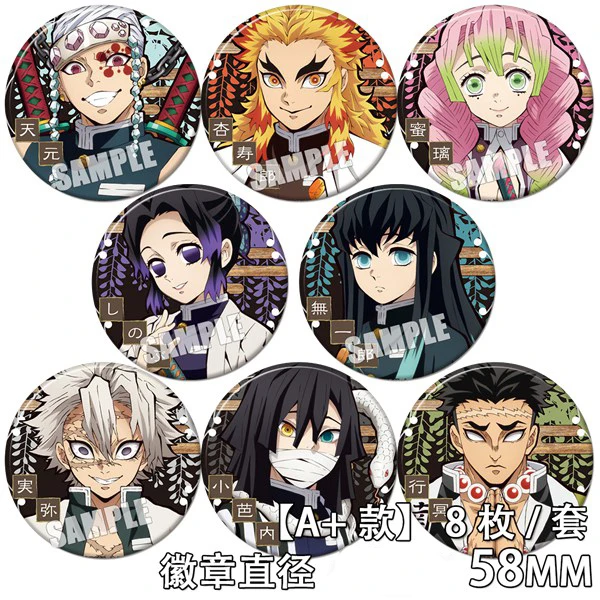 Аниме Demon Slayer Kimetsu no Yaiba Himejima Uzui Tengen Bedge мультфильм сбор рюкзаков сумки значки брошь