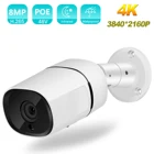 H.265 4K 8MP 4MP UHD Pixel POE IP-камера Ai обнаружение движения 2-стороннее аудио-видео наблюдение DIY оповещение голосовая камера видеонаблюдения Scurity Camera