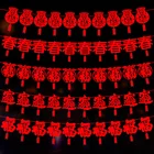 Яркие декоративные гирлянды в китайском стиле для праздника Весны