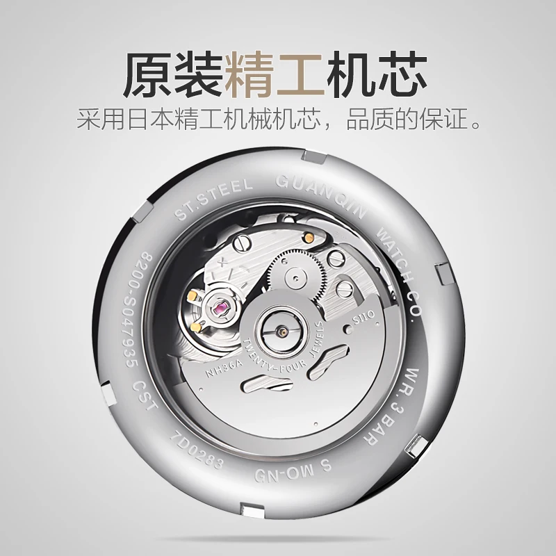 GUANQIN GJ16013 Япония MIYOTA NH36A Вольфрамовая сталь Водонепроницаемый Бизнес Корона