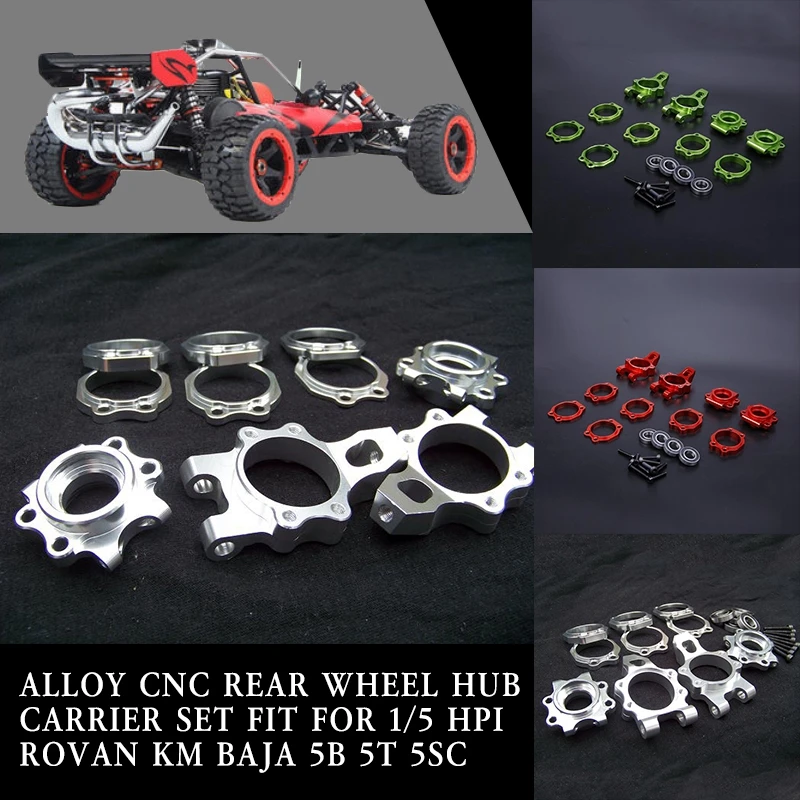 CNC из алюминиевого сплава с заднее колесо балка комплект подходит для 1/5 HPI ROVAN КМ