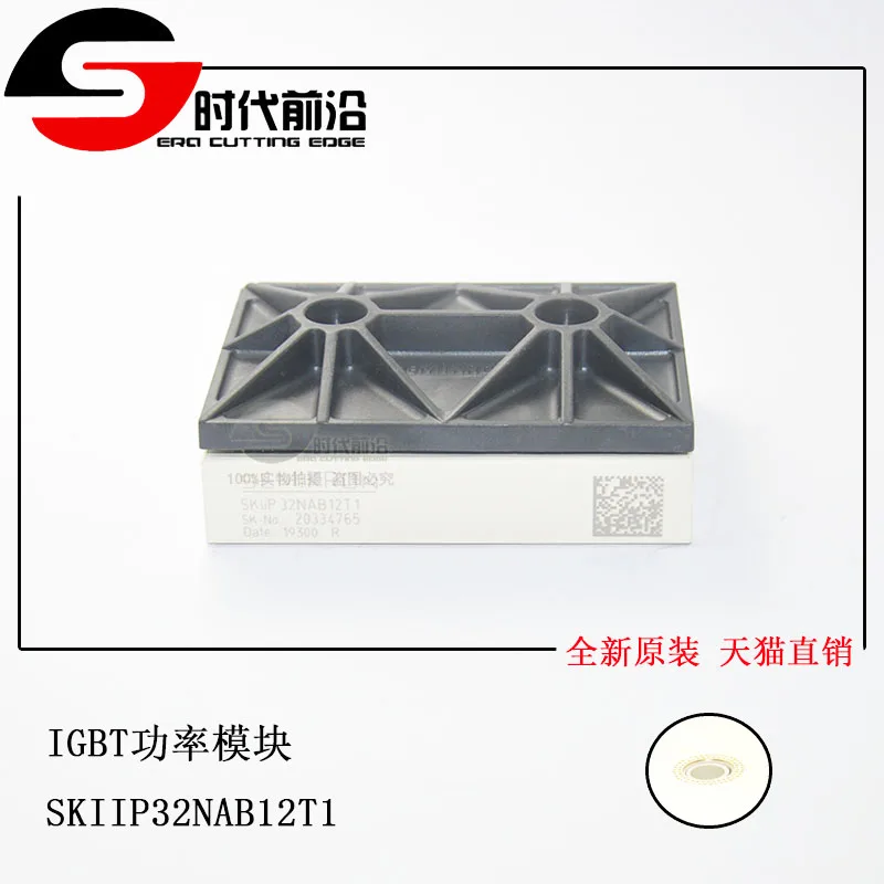 

SKIIP32NAB12T11 IGBT