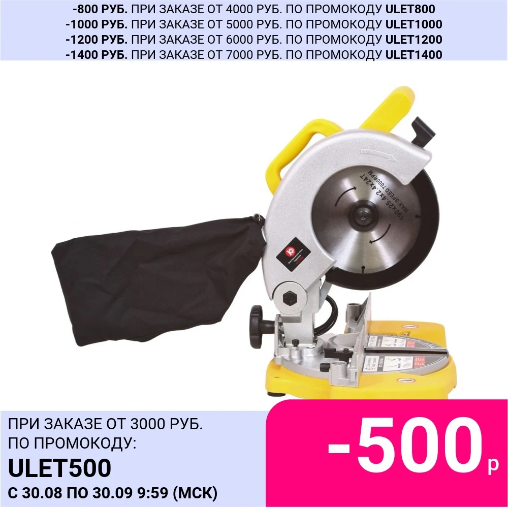 Торцовочная пила Калибр Мастер ПТЭ-900/190м | Инструменты