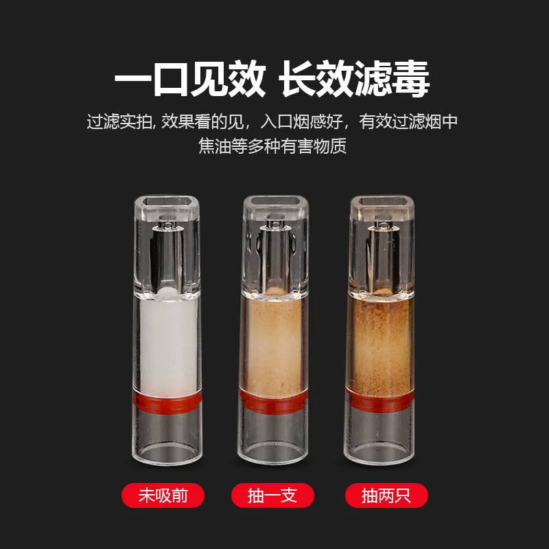 Набор одноразовых фильтров для табака и сигарет контейнер очистки фильтр
