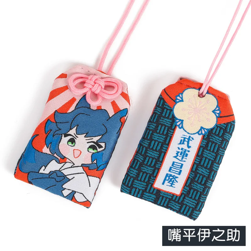 

Anime Demon Slayer Cute Hand-Woven Bag Kimetsu No Yaiba Blade Of Ghost Hanging Bag Embroidery Fashion Men Women's Gift Keychain