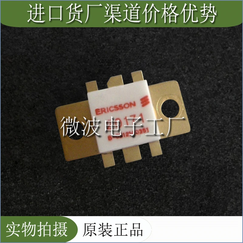 

PTB20171 SMD RF tube High Frequency tube Power amplification module
