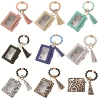 2021 hot multiful keychain wood beads key ring and card wallet pu leather o key ring with matching wristlet bag for women girl