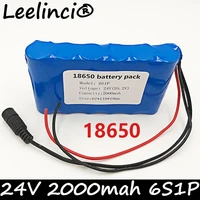 18650 lithium battery pack 24v 6s1p dc 24v 25 2v2000mah 24v rechargeable batterie for small motorledcamera free shipping