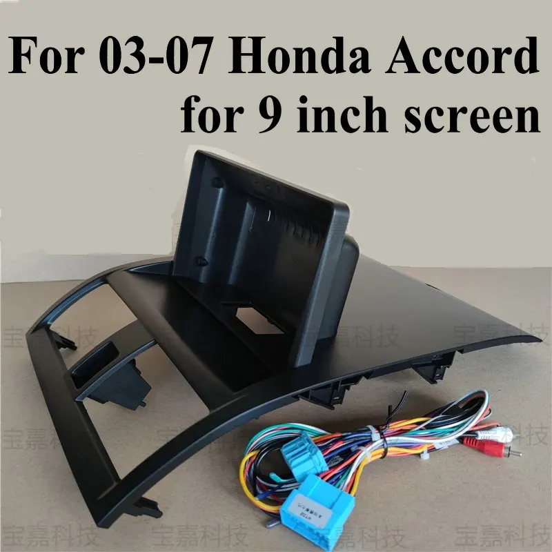 

For 7 Gen Accord VII 2003 2004 2005 2006 2007 Car Fascia Navigation Frame Dash Kit For 9" Android Multimedia Player
