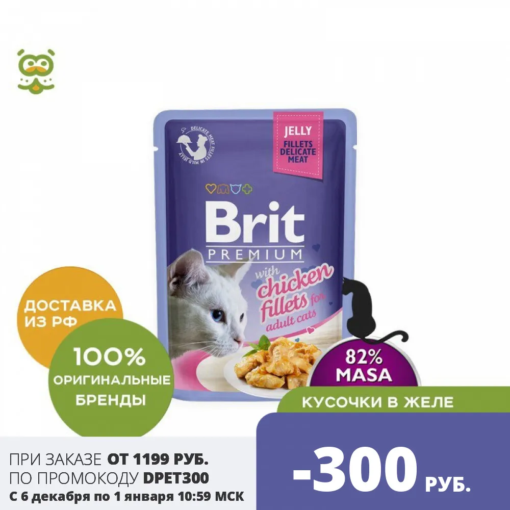 Brit Premium пауч для кошек (кусочки в желе 85 гр.) Курица 24*85 г. | Дом и сад
