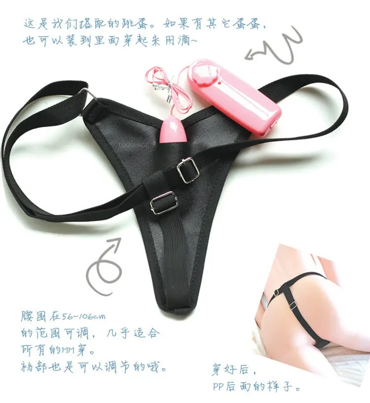 Hacker O114 Tiaodan маленькие трусы секс поставки Вибрация Knicker может быть установлен Tiaodan мастурбация T-back