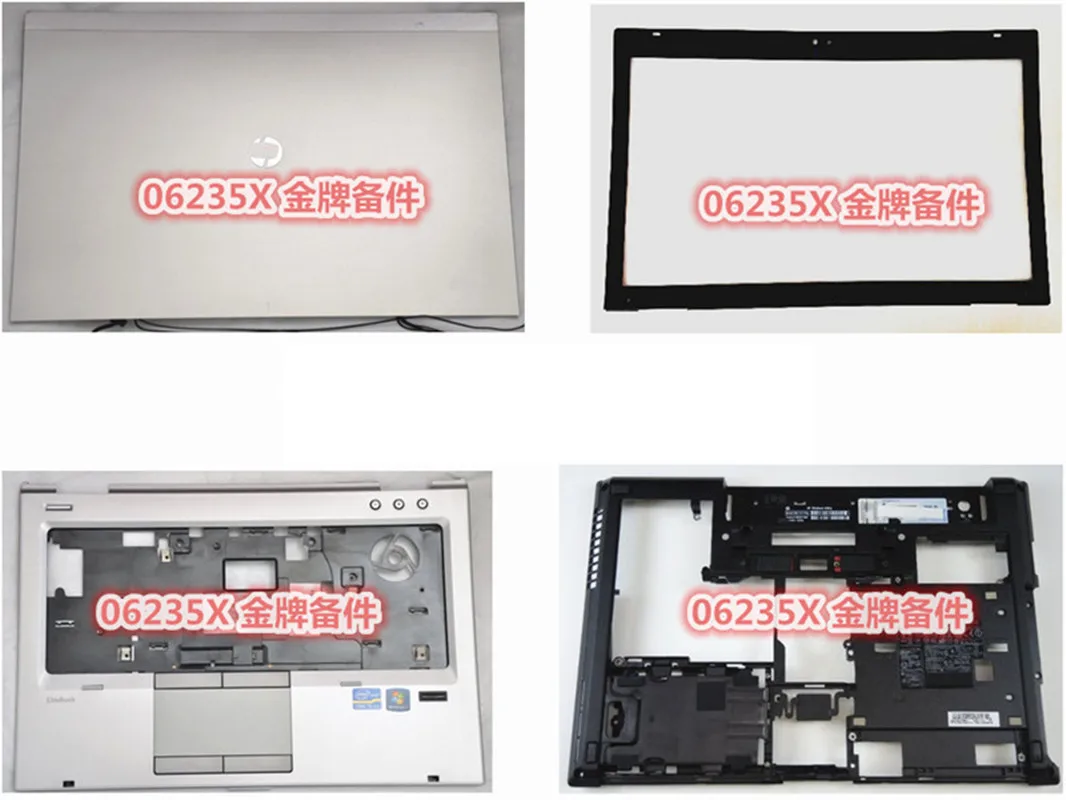 

New Cover For HP Elitebook 8470P 8460P Top Back/Front Beze Framel/Palmrest Upper/Bottom Case Shell/LCD Hinge