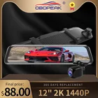 Новый 12-дюймовый 2K 1440P Автомобильный видеорегистратор, зеркальная камера с двумя объективами, видеорегистратор с сенсорным экраном, видеорегистратор, зеркальный видеорегистратор