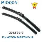 Щетки стеклоочистителя MIDOON для ASTON MARTIN V12, выгодные кнопки 2012, 2013, 2014, 2016, 2015, 2017