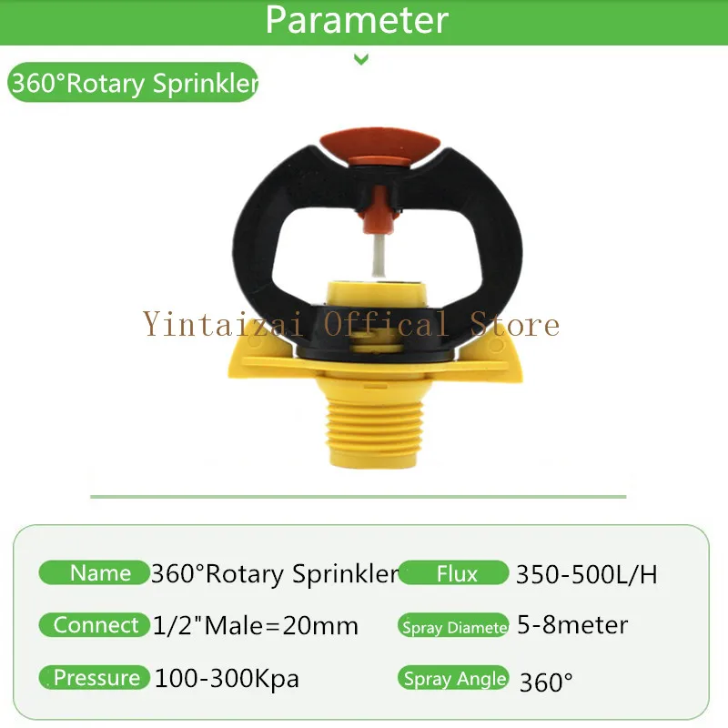 1/2 &quotкруглой вращающейся пластмассовые разбрызгиватели садовый пульверизатор