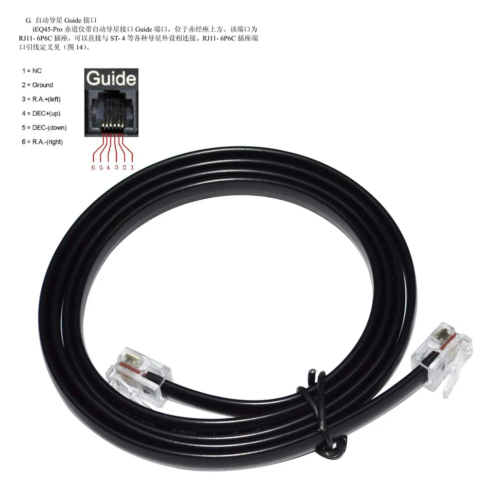 Autoguider Cable for ZWO ASI Planetary Camera to Astronomical Telescope Equatorial Mount - ST4 RJ11-6P6C Compatible Description Image.This Product Can Be Found With The Tag Names Compatible autoguider cable, Computer Cables Connecting, Computer Peripherals, PC Hardware Cables Adapters