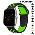 Ремешок силиконовый для Amazfit GTS22eGTS2 MiniGTR 42 мм47 ммGTR22estratos 23