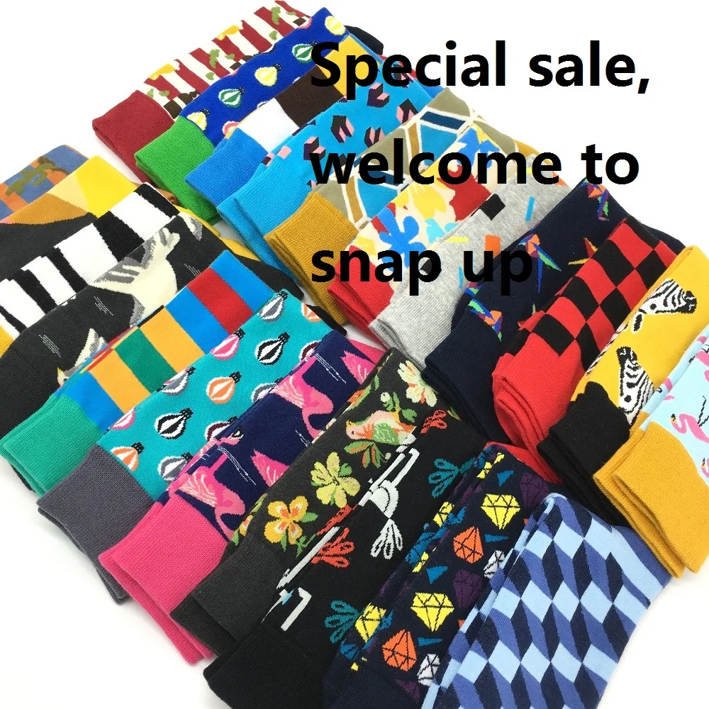 Носки мужские х/б 5 пар|Мужские носки| |