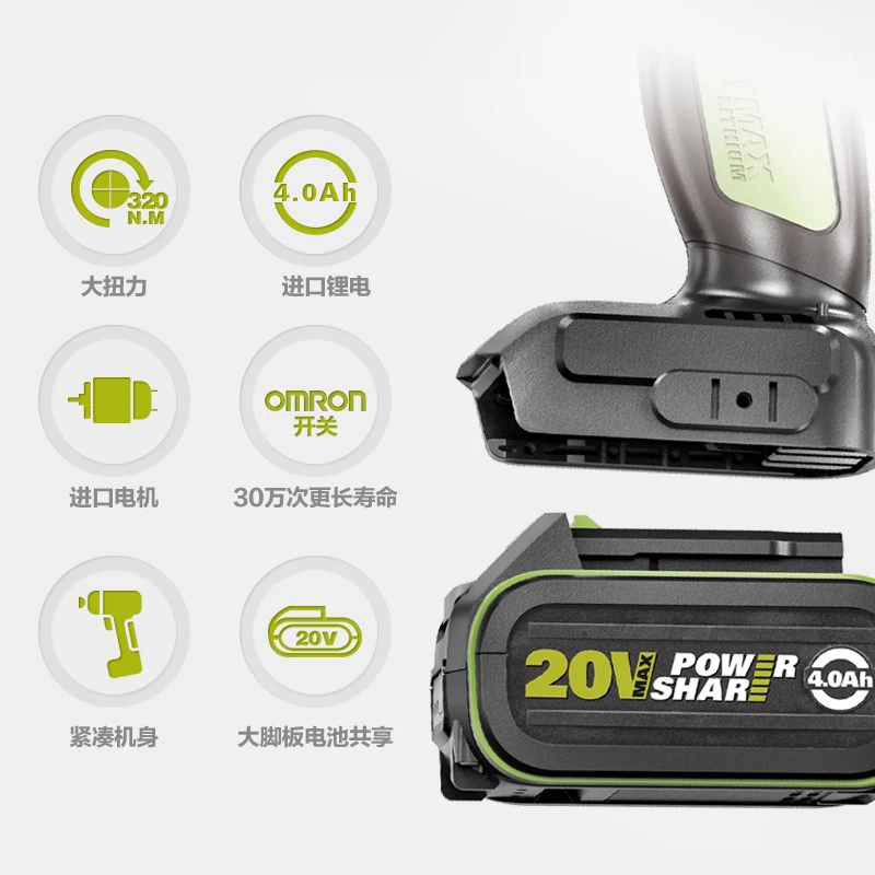 

Brushless electric wrench large torque industrial grade WU279 heavy-duty lithium battery charging shelf industrial electric gun