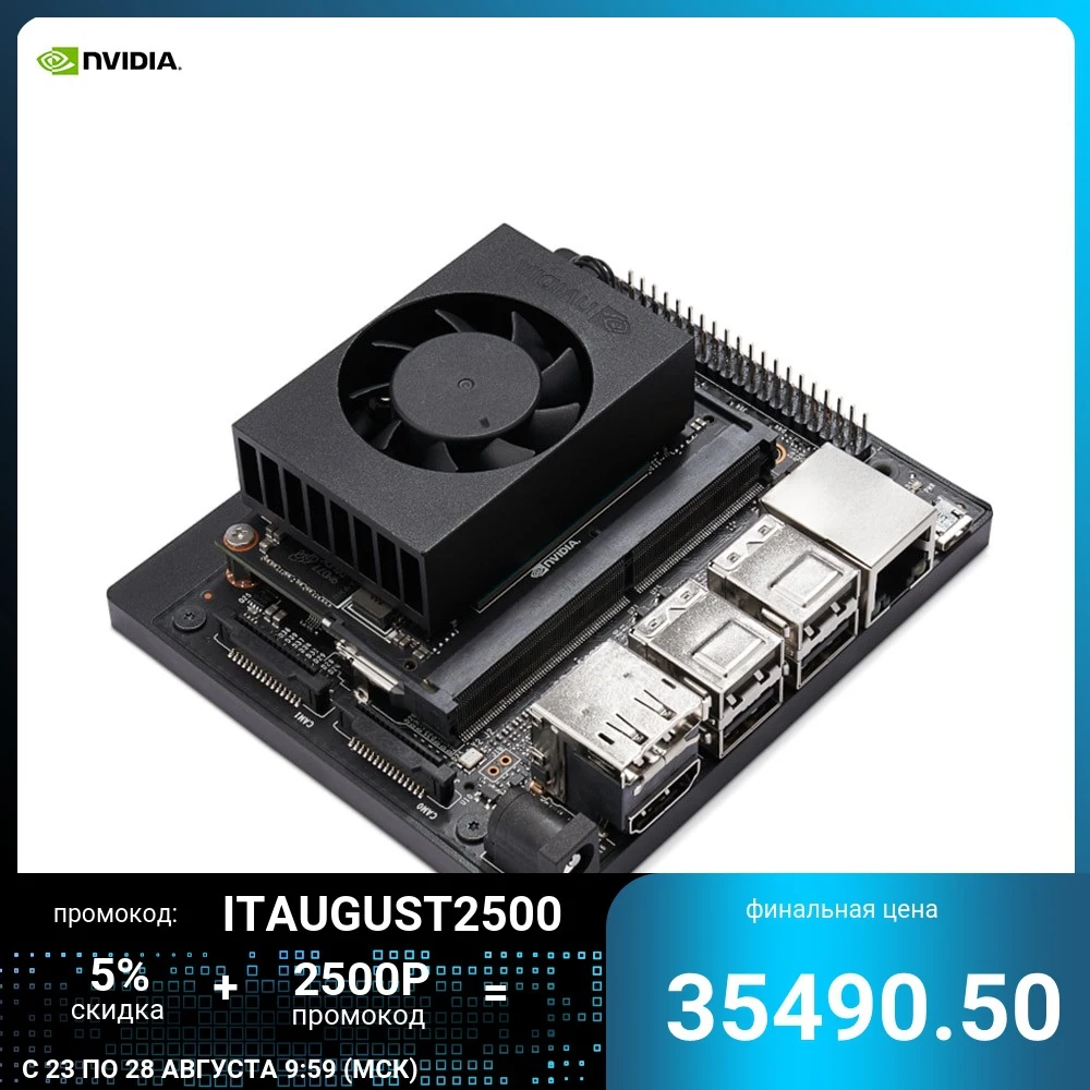 Набор инструментов для разработчиков NVIDIA Jetson Xavier NX Developer|Демонстрационные