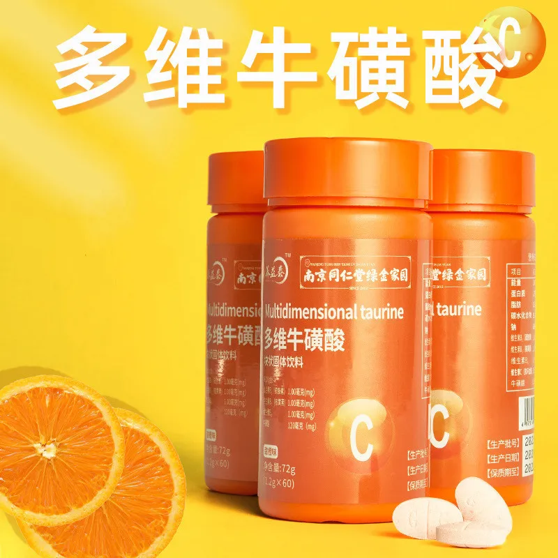

Multivitamin Taurine Tablets Sports Fitness Nutrition Candy Tablets Multi-Vitamin C Chewable Tablets